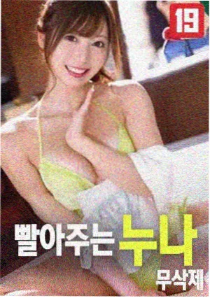 回声档案 电影封面